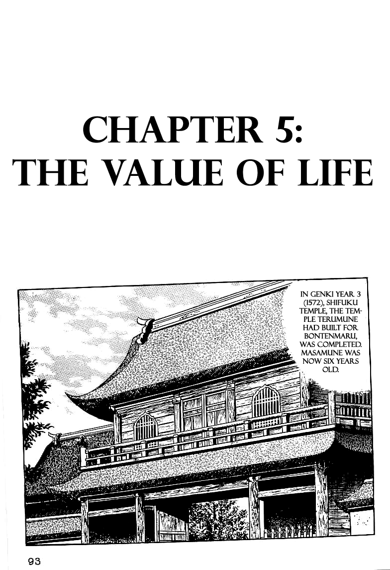 Date Masamune The Value of Life 第1页