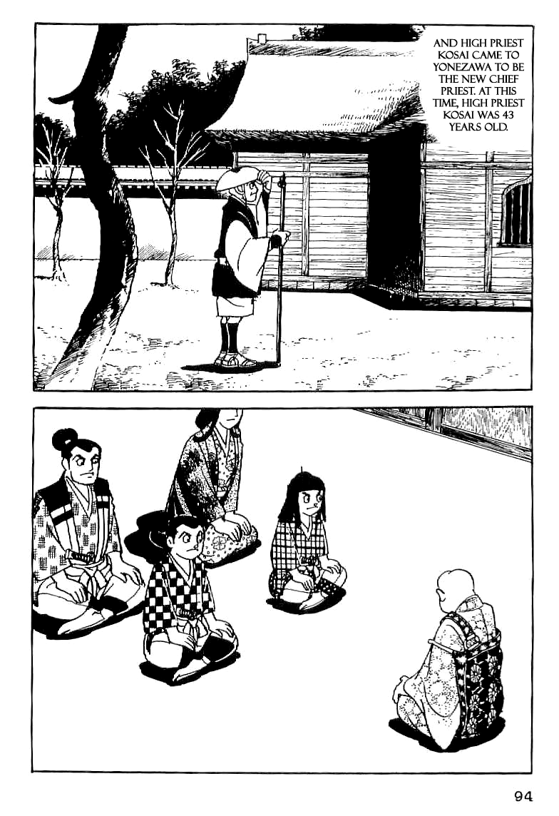 Date Masamune The Value of Life 第2页