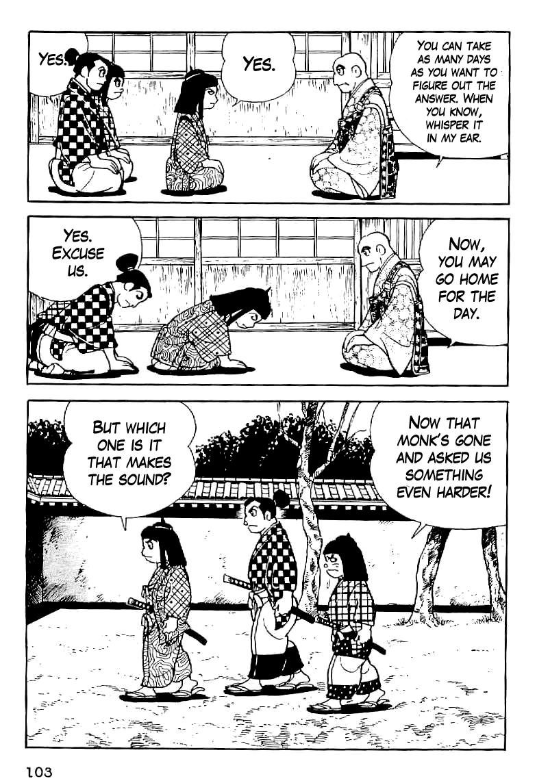 Date Masamune The Value of Life 第11页