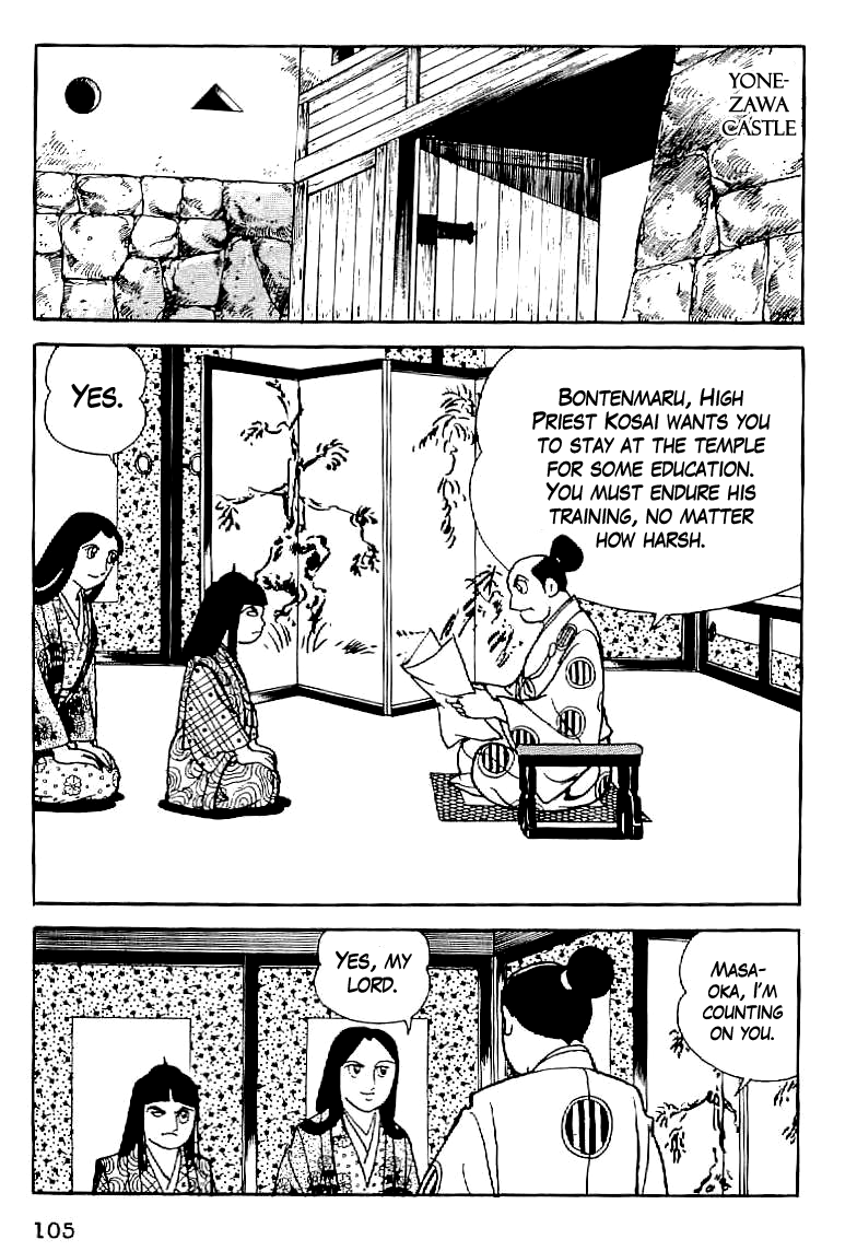 Date Masamune The Value of Life 第13页