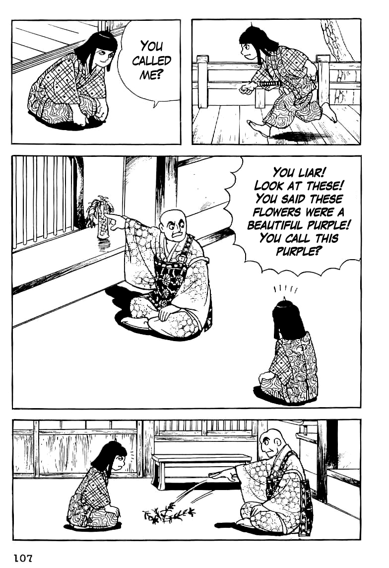 Date Masamune The Value of Life 第15页