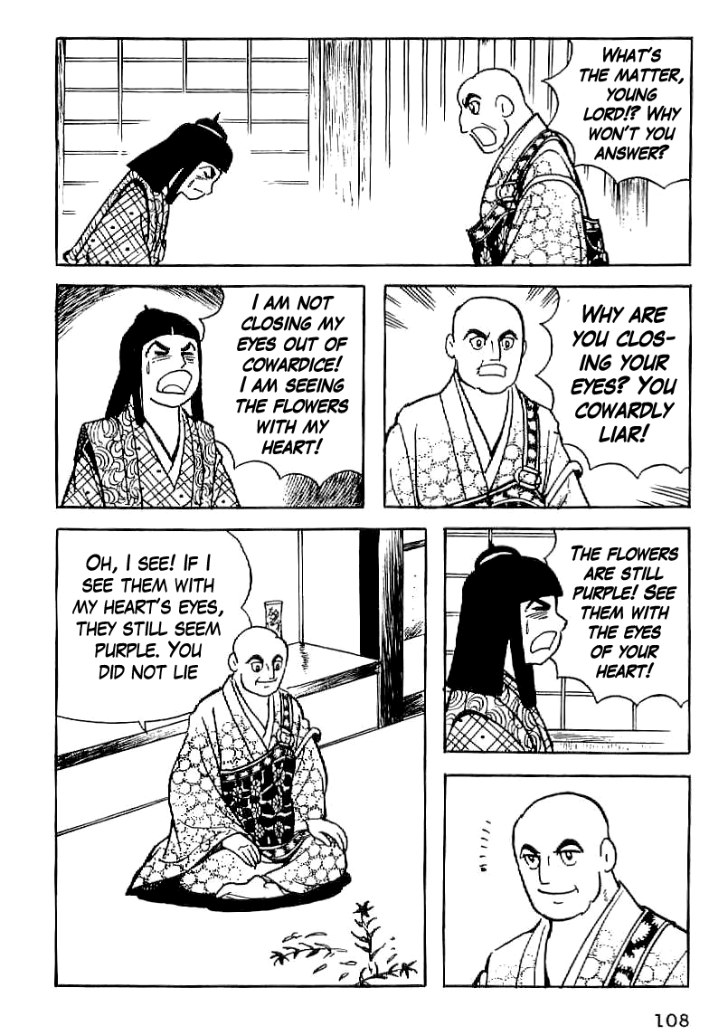 Date Masamune The Value of Life 第16页