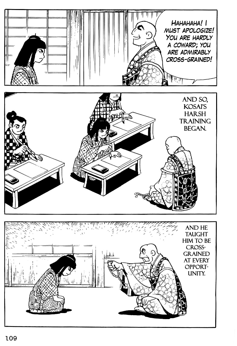Date Masamune The Value of Life 第17页