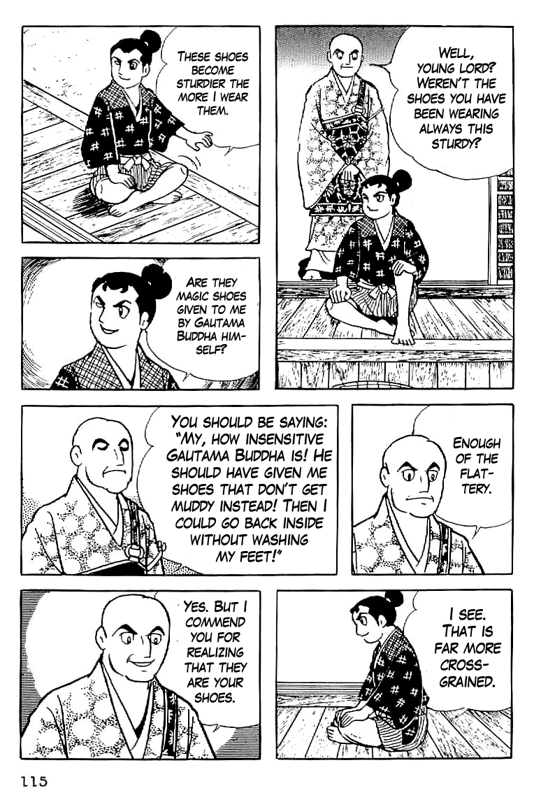 Date Masamune The Value of Life 第23页