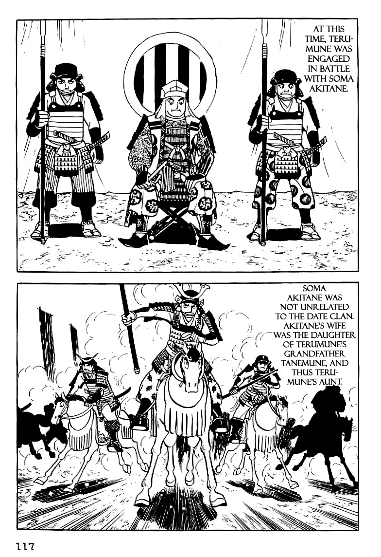 Date Masamune The Value of Life 第25页
