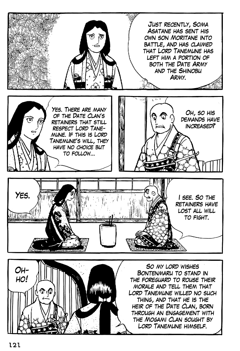 Date Masamune The Value of Life 第29页