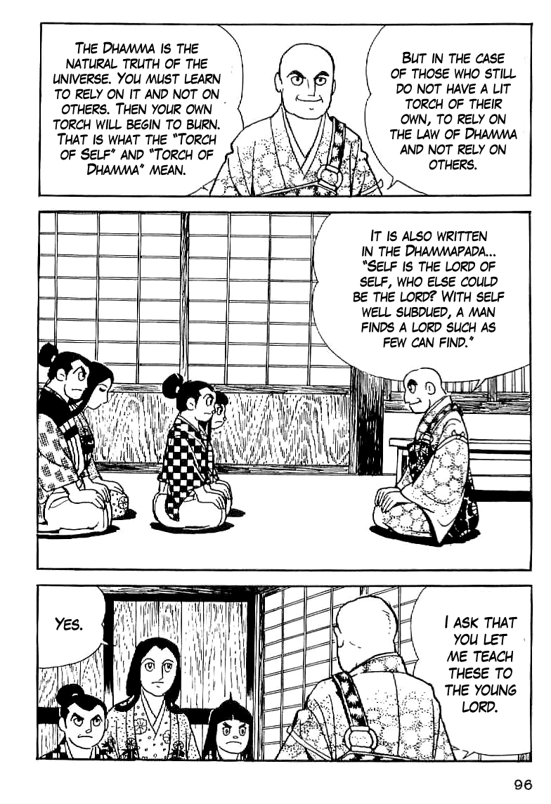 Date Masamune The Value of Life 第4页