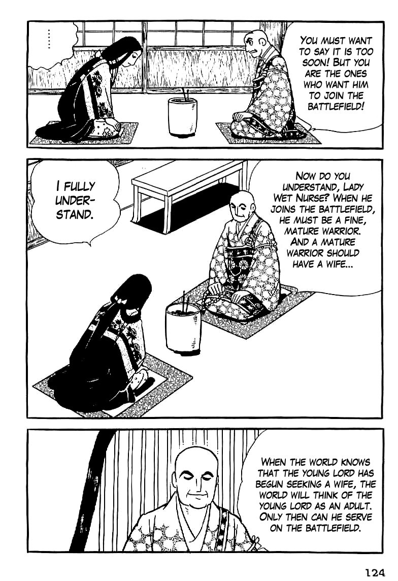 Date Masamune The Value of Life 第32页