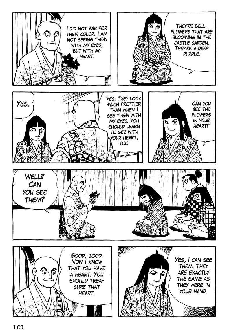 Date Masamune The Value of Life 第9页