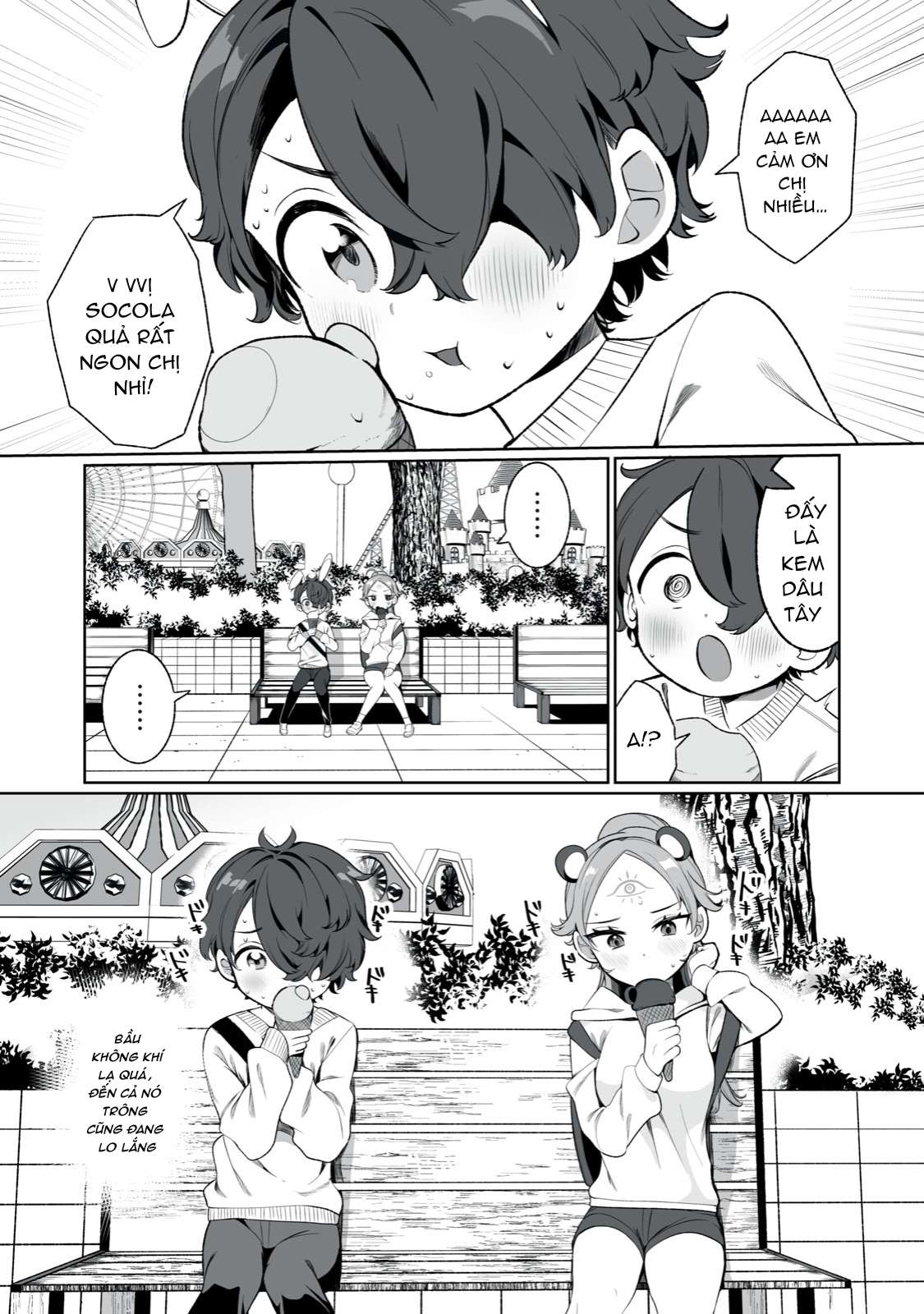 Koi to Senrigan to Aonisai Vol. 1 Ch. 3 第11页