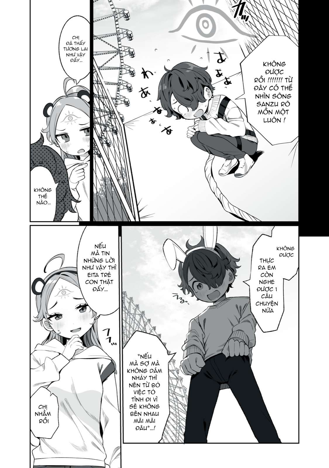 Koi to Senrigan to Aonisai Vol. 1 Ch. 3 第13页
