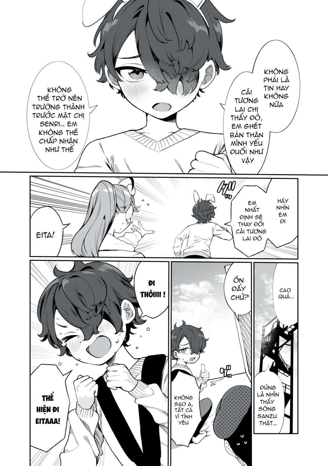 Koi to Senrigan to Aonisai Vol. 1 Ch. 3 第14页