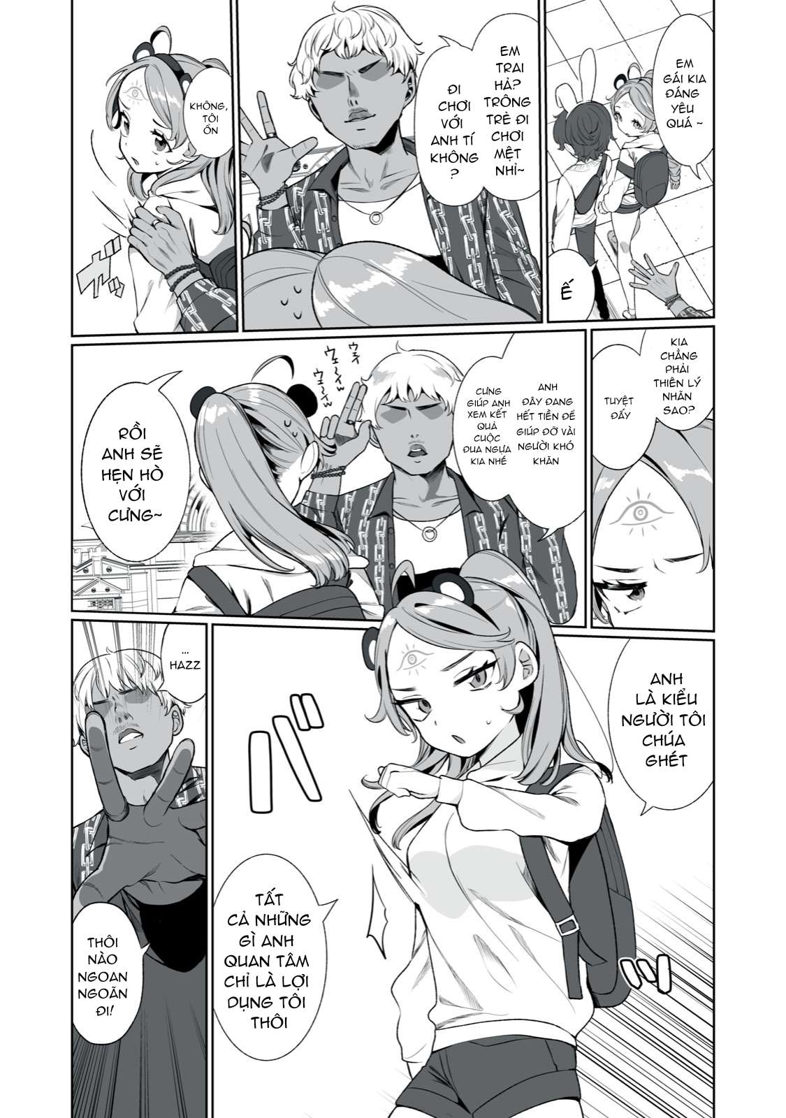 Koi to Senrigan to Aonisai Vol. 1 Ch. 3 第16页