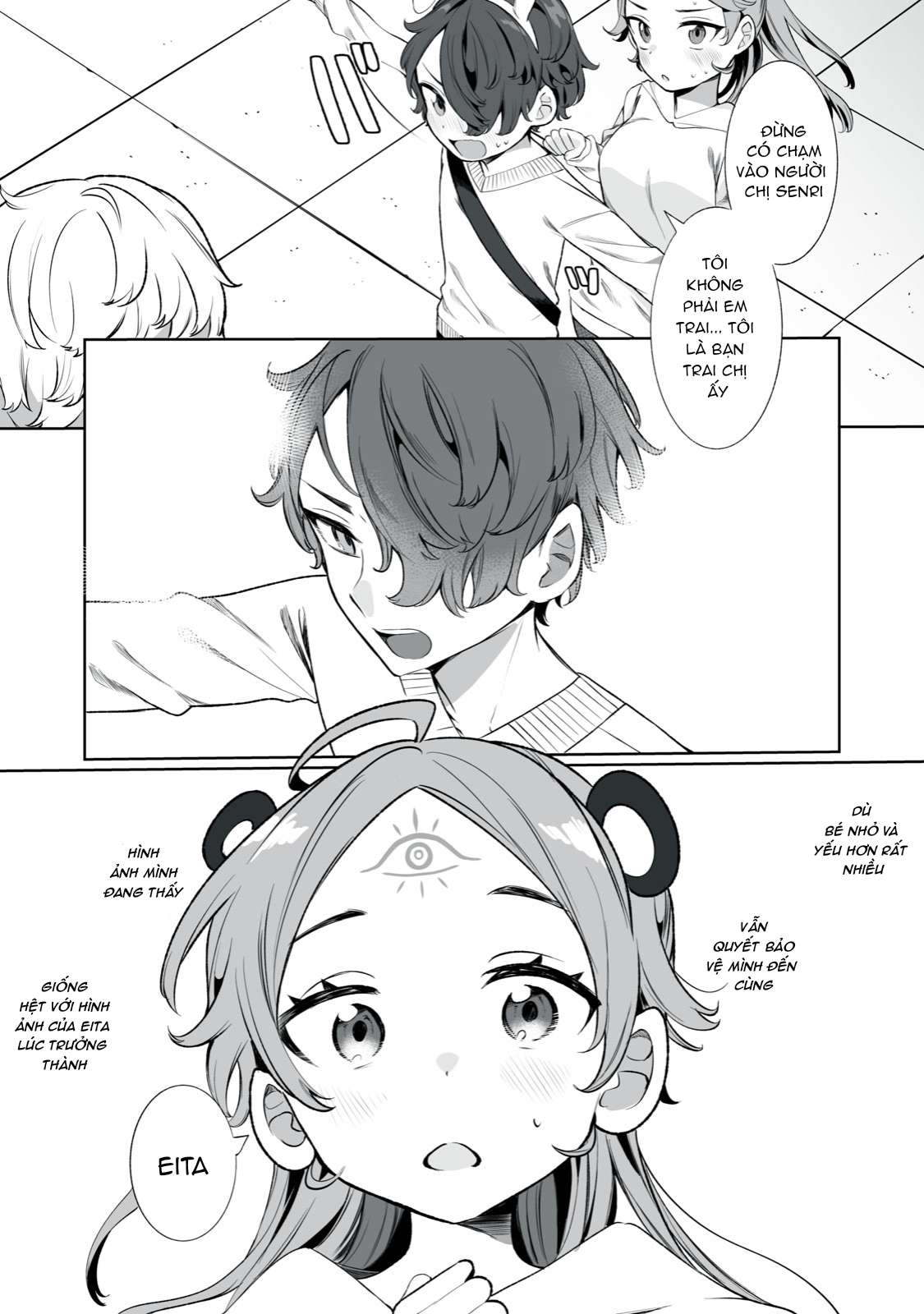 Koi to Senrigan to Aonisai Vol. 1 Ch. 3 第17页