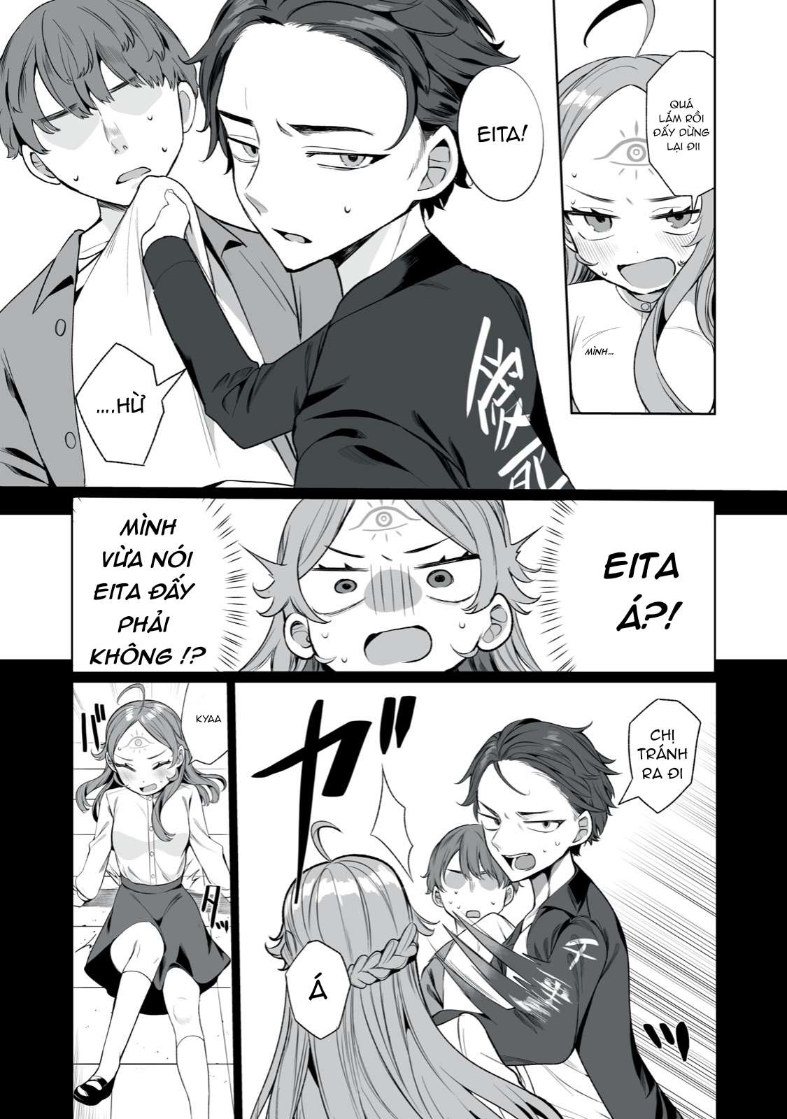 Koi to Senrigan to Aonisai Vol. 1 Ch. 3 第23页