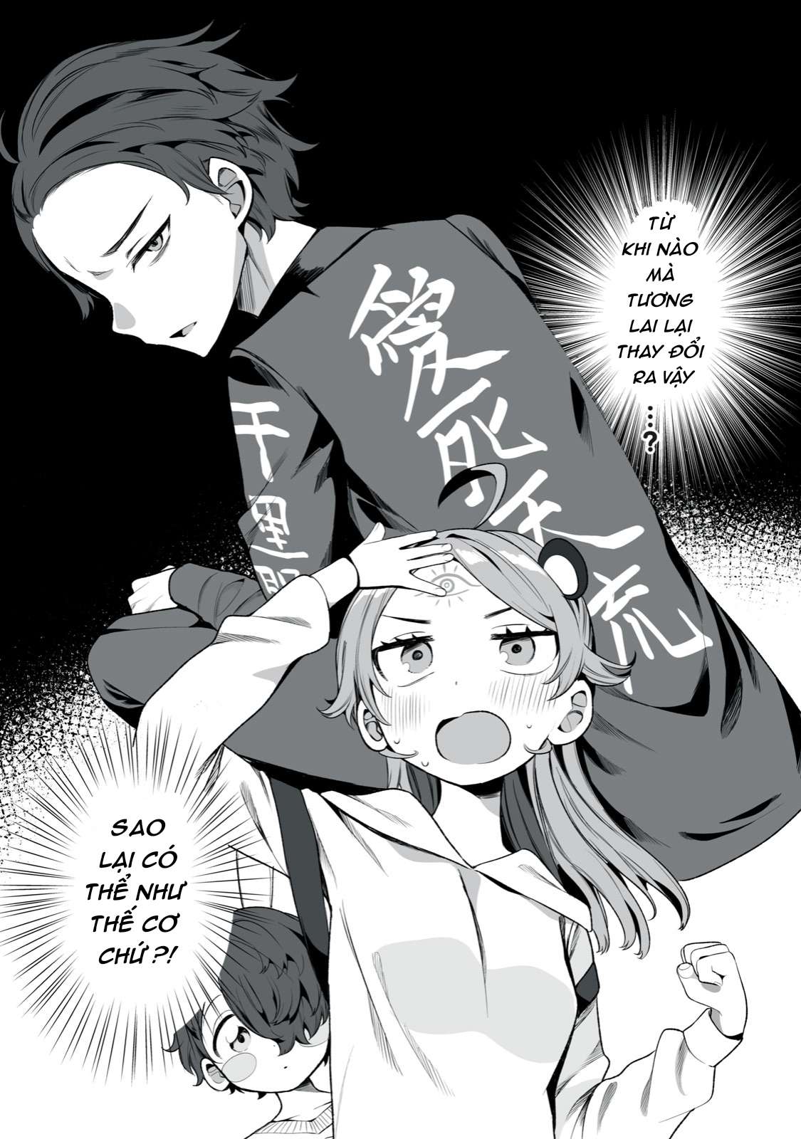 Koi to Senrigan to Aonisai Vol. 1 Ch. 3 第25页