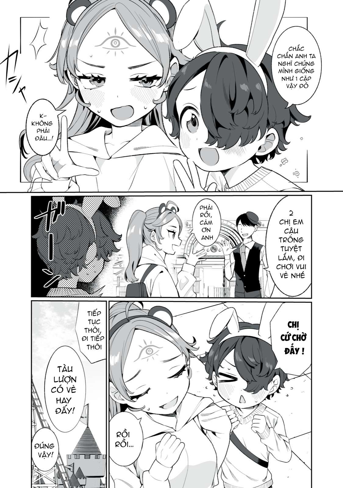 Koi to Senrigan to Aonisai Vol. 1 Ch. 3 第4页