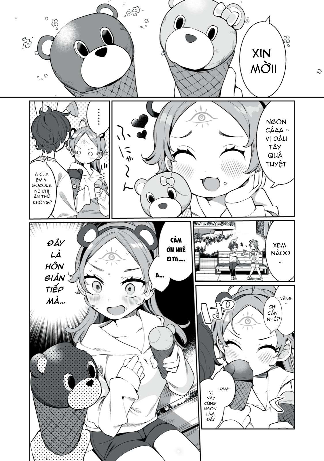 Koi to Senrigan to Aonisai Vol. 1 Ch. 3 第8页