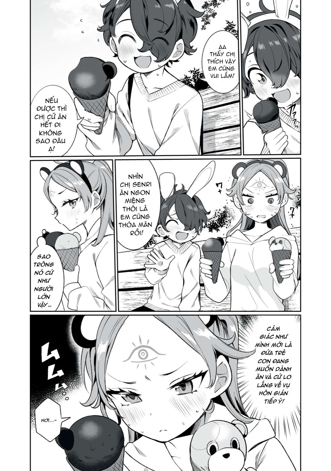 Koi to Senrigan to Aonisai Vol. 1 Ch. 3 第9页