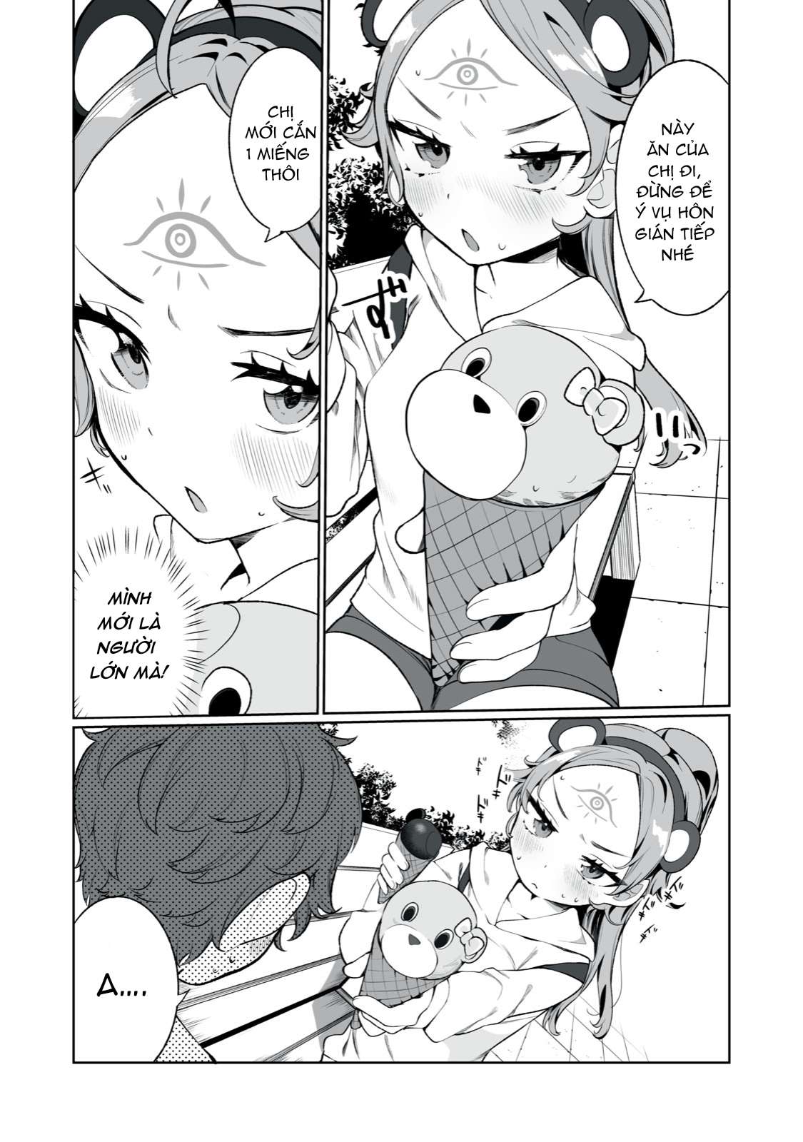 Koi to Senrigan to Aonisai Vol. 1 Ch. 3 第10页