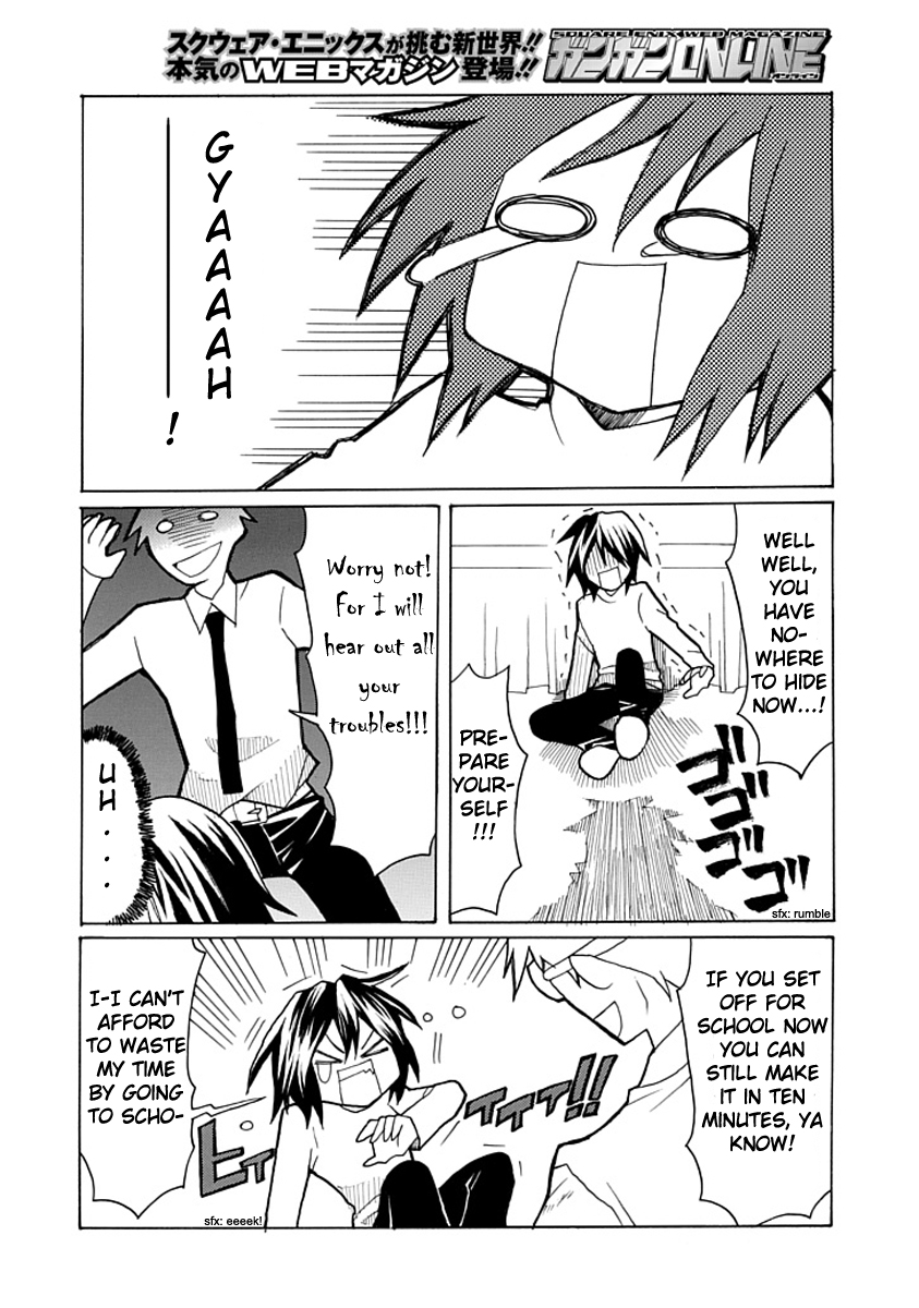 Nekura Musume to Internet Oneshot 第18页