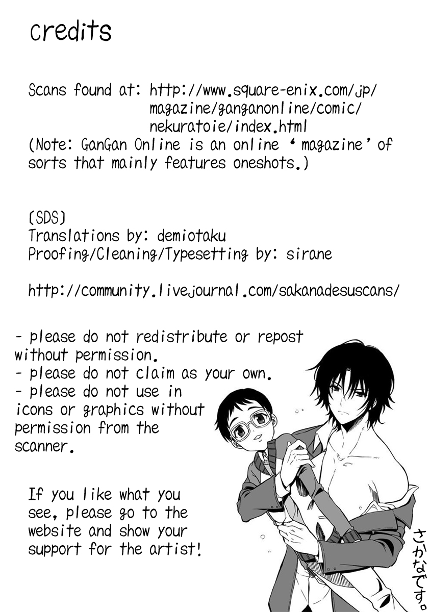 Nekura Musume to Internet Oneshot 第21页