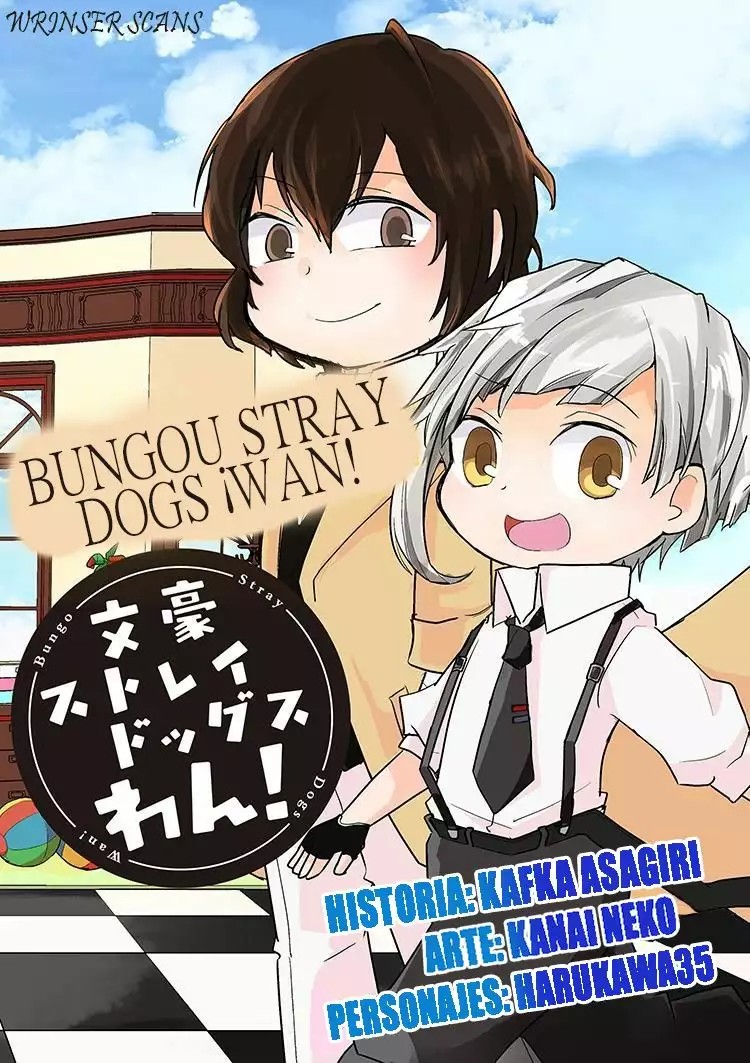 Bungou Stray Dogs: Wan! Vol. 1 Ch. 2.5 第1页