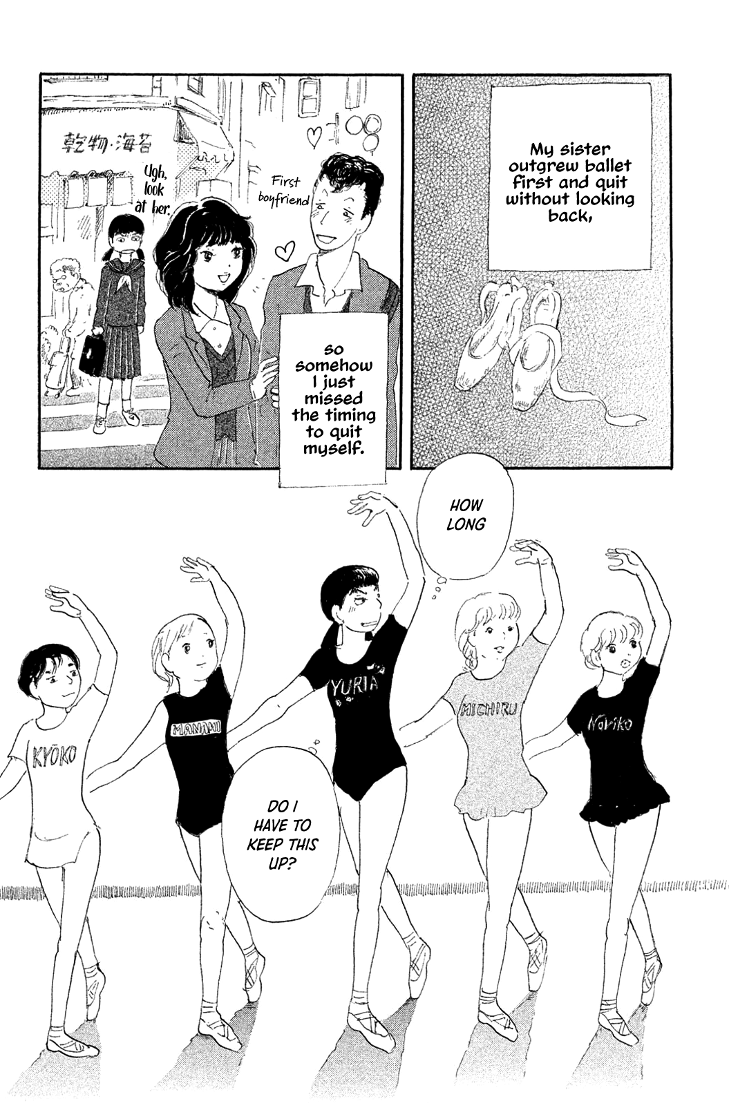 Yuria-sensei no Akai Ito Yuria-sensei's Origin Story 第17页