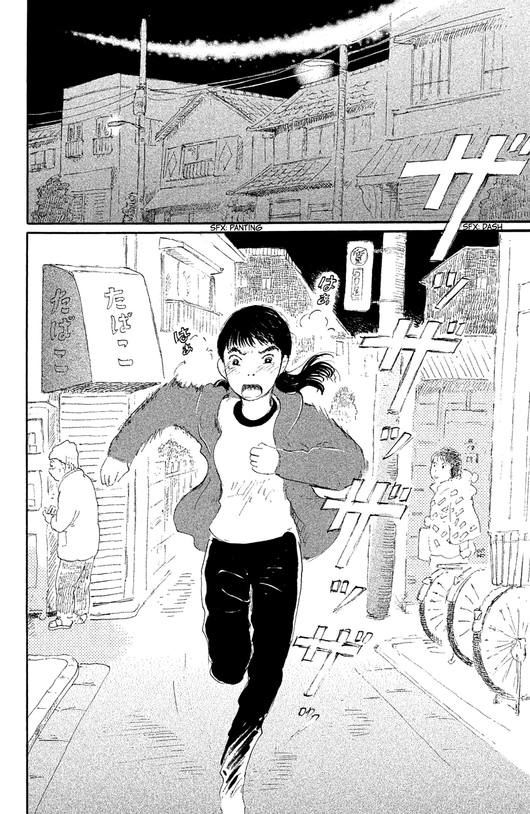 Yuria-sensei no Akai Ito Yuria-sensei's Origin Story 第31页