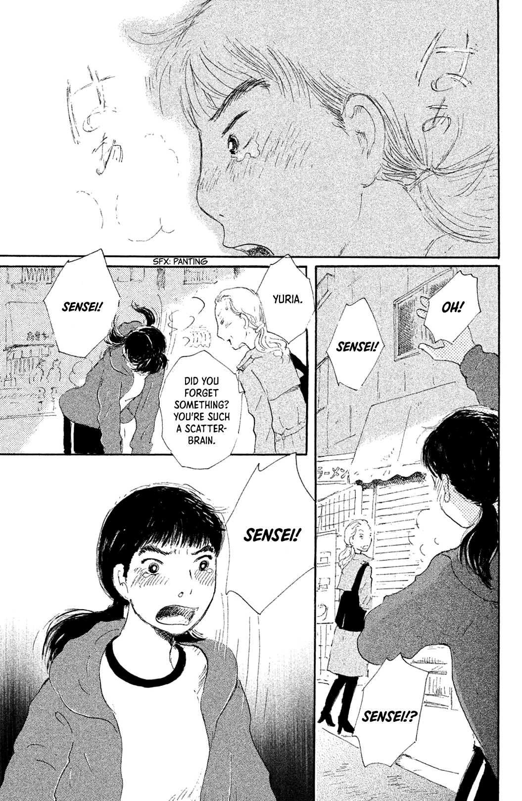 Yuria-sensei no Akai Ito Yuria-sensei's Origin Story 第32页