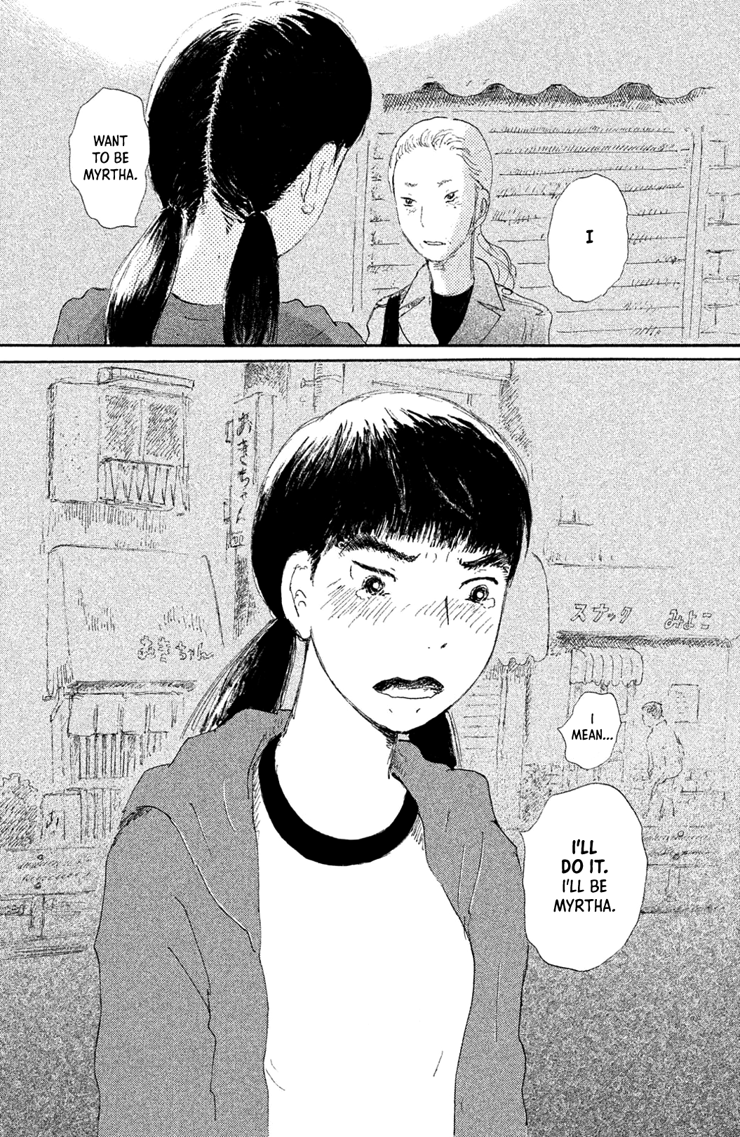Yuria-sensei no Akai Ito Yuria-sensei's Origin Story 第33页