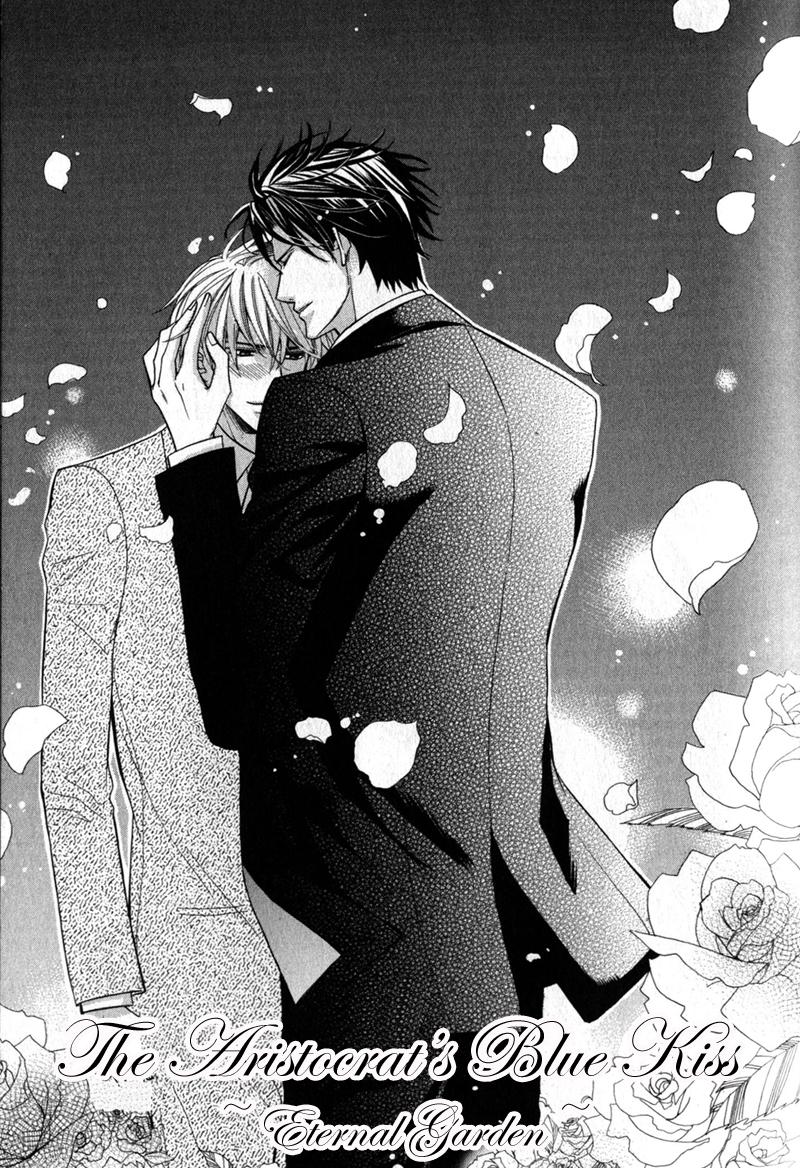 Kizoku no Aoi Seppun Vol. 1 Ch. 3 第1页