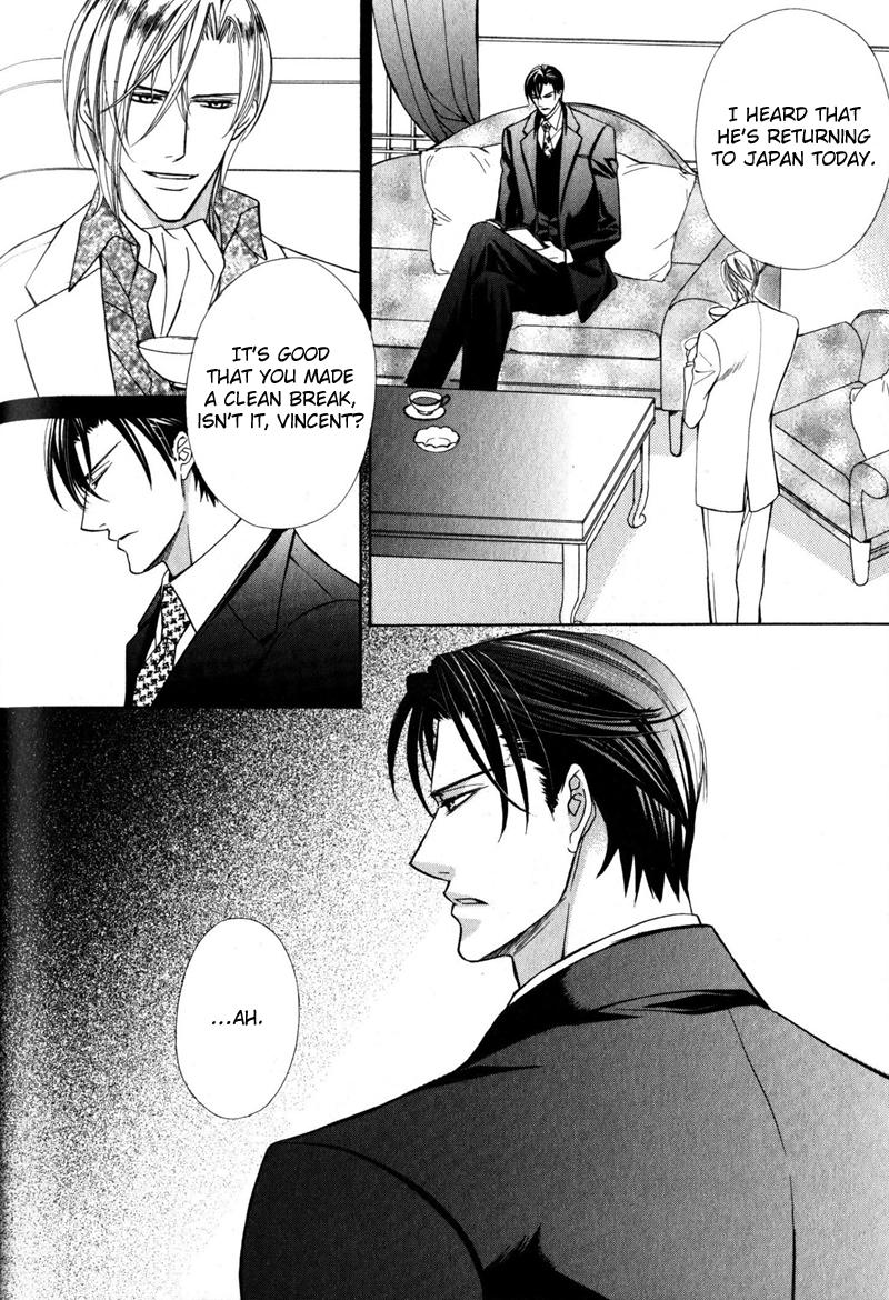 Kizoku no Aoi Seppun Vol. 1 Ch. 3 第2页