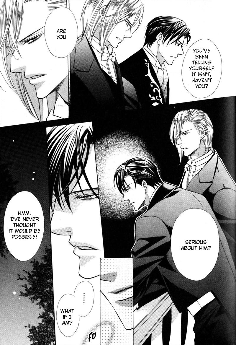 Kizoku no Aoi Seppun Vol. 1 Ch. 3 第11页