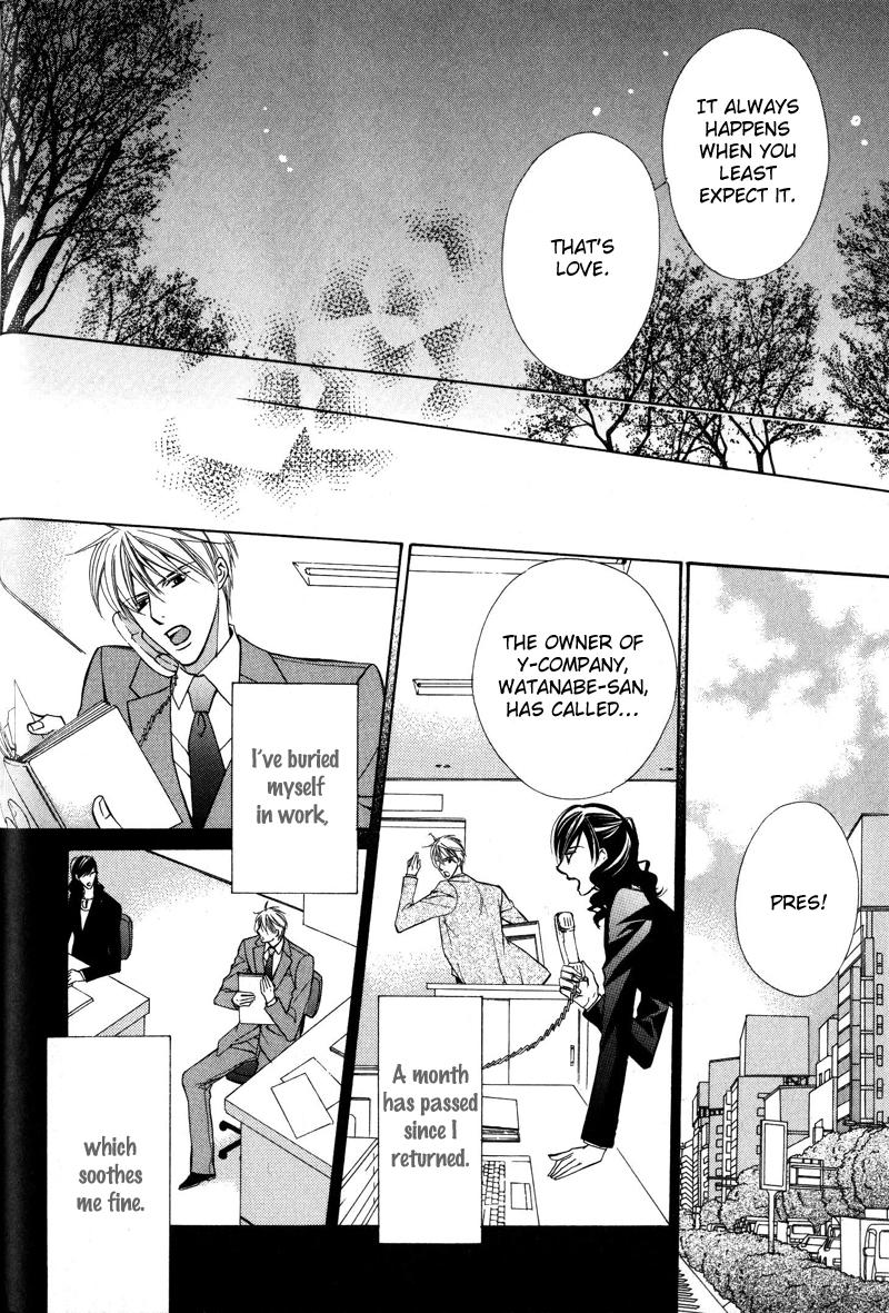 Kizoku no Aoi Seppun Vol. 1 Ch. 3 第12页