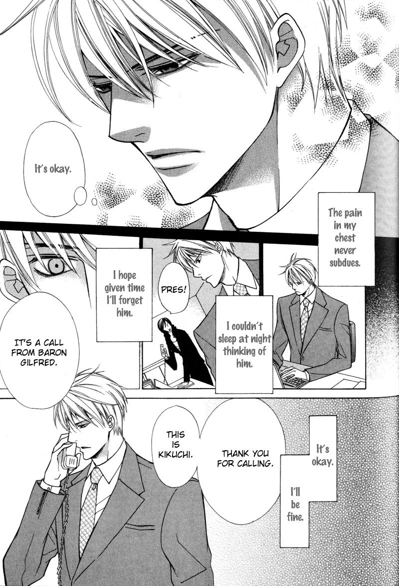 Kizoku no Aoi Seppun Vol. 1 Ch. 3 第13页