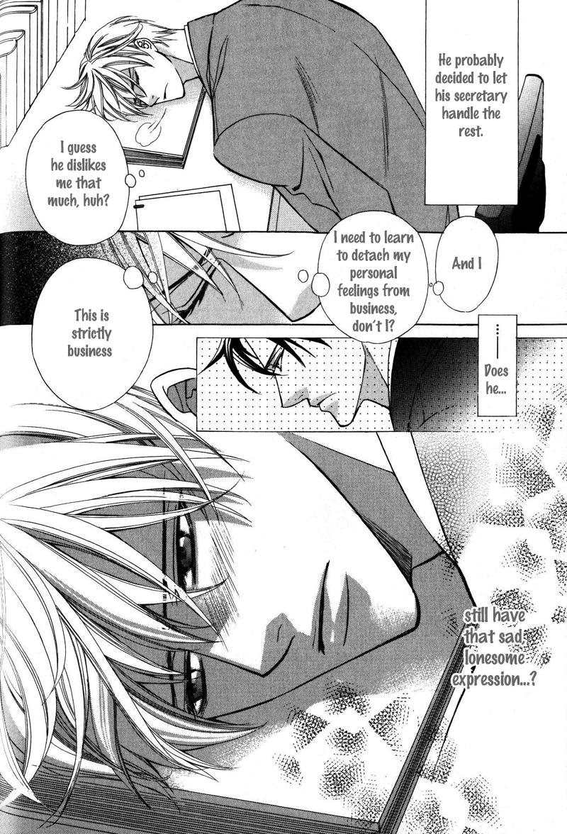 Kizoku no Aoi Seppun Vol. 1 Ch. 3 第16页