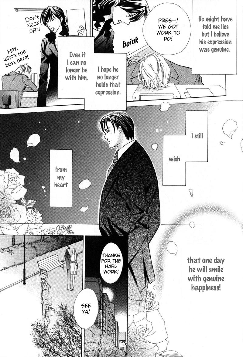 Kizoku no Aoi Seppun Vol. 1 Ch. 3 第17页