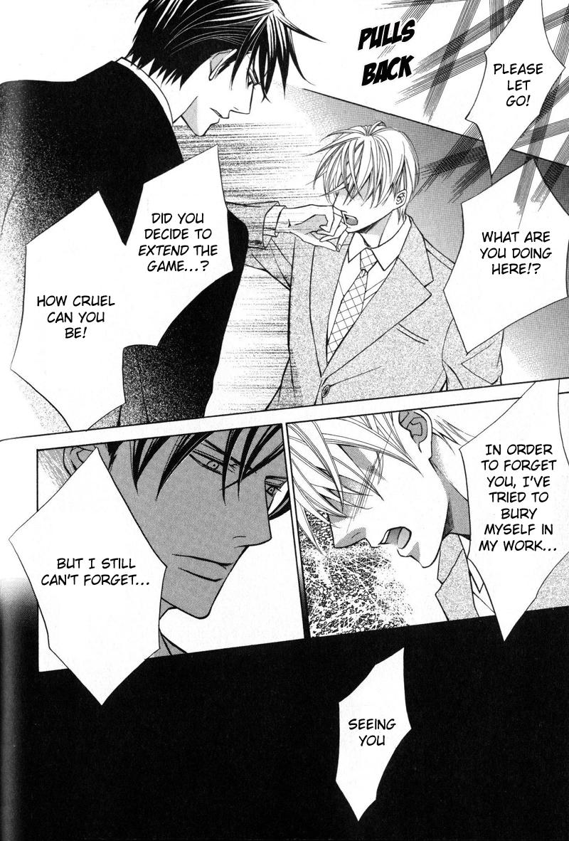 Kizoku no Aoi Seppun Vol. 1 Ch. 3 第20页