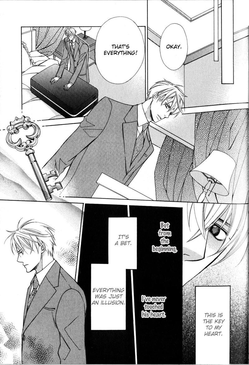 Kizoku no Aoi Seppun Vol. 1 Ch. 3 第3页