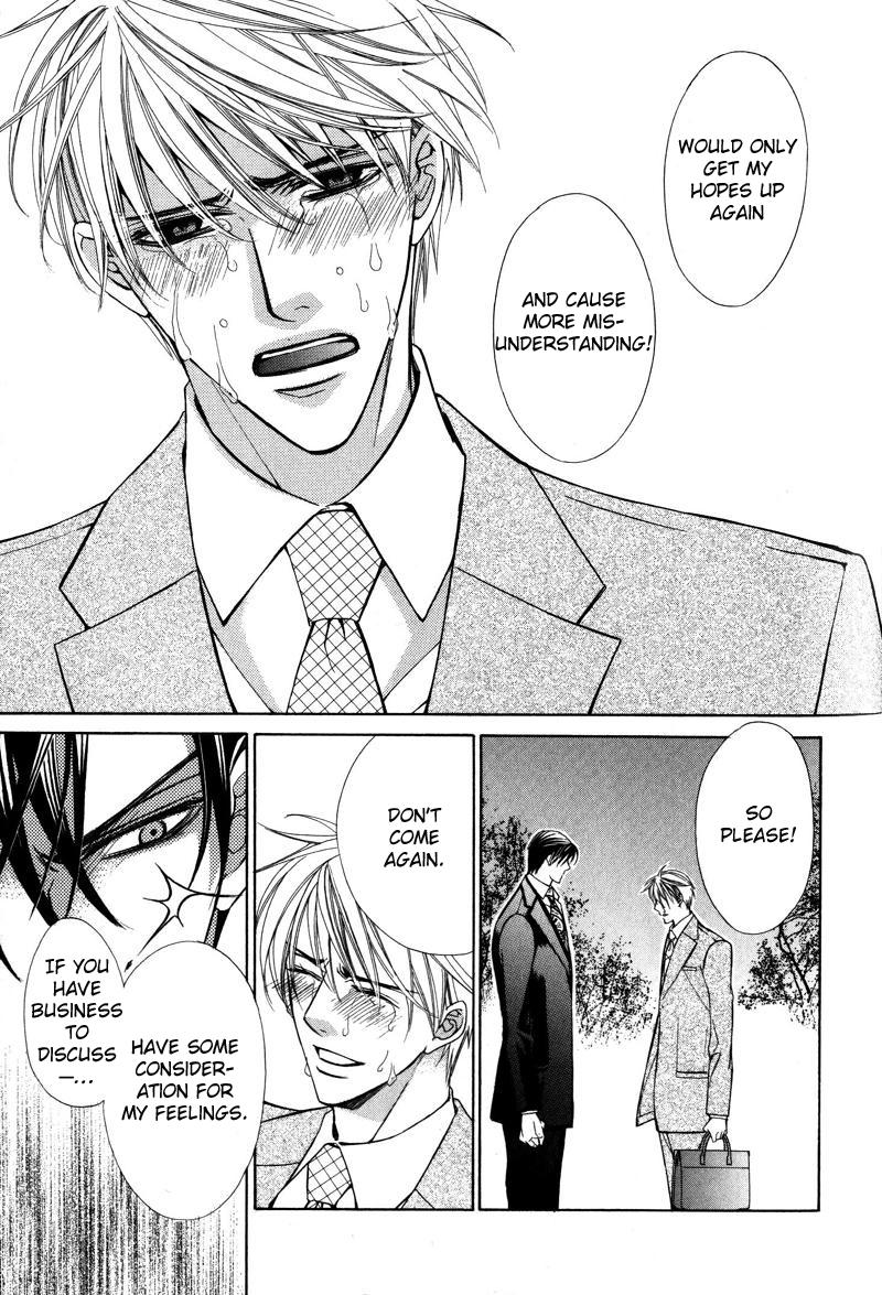Kizoku no Aoi Seppun Vol. 1 Ch. 3 第21页