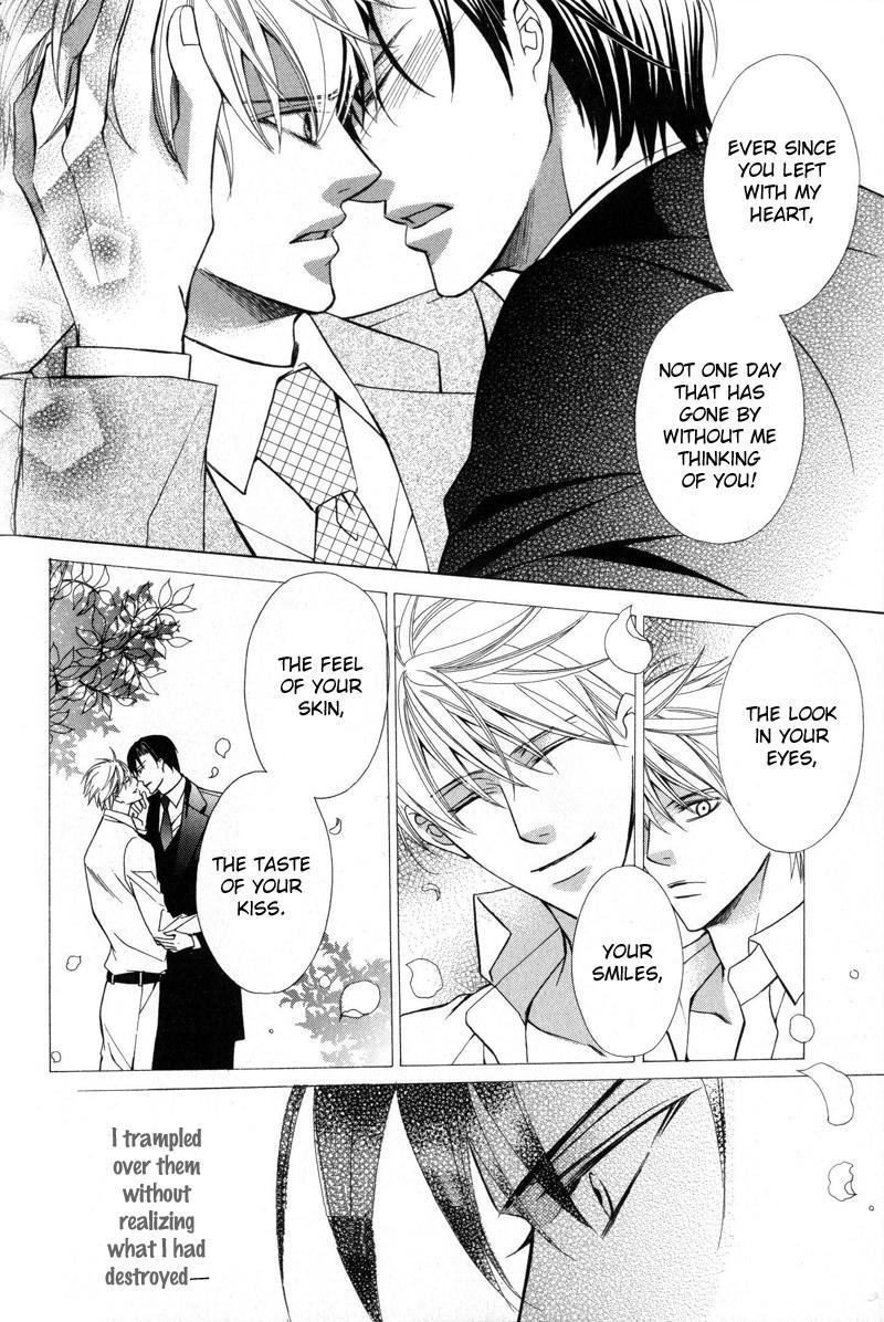 Kizoku no Aoi Seppun Vol. 1 Ch. 3 第23页