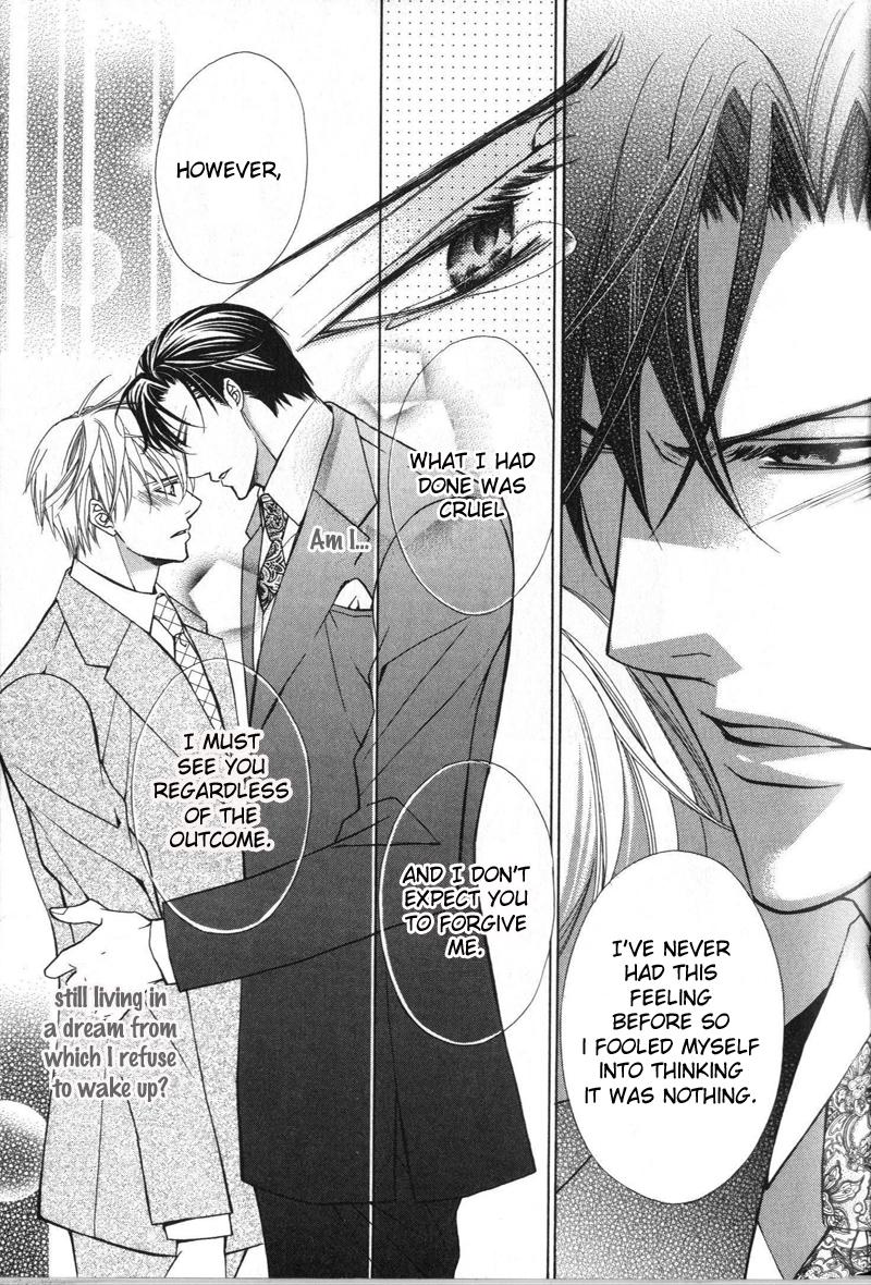 Kizoku no Aoi Seppun Vol. 1 Ch. 3 第24页