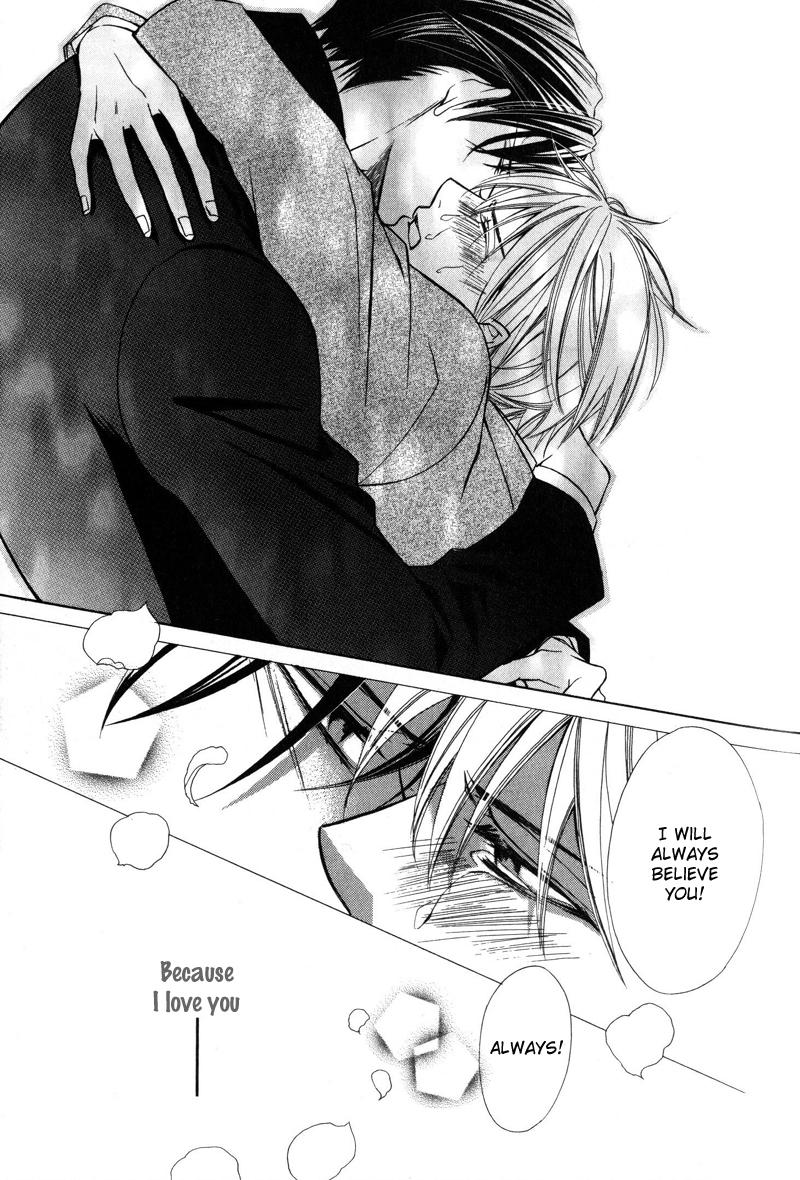 Kizoku no Aoi Seppun Vol. 1 Ch. 3 第26页