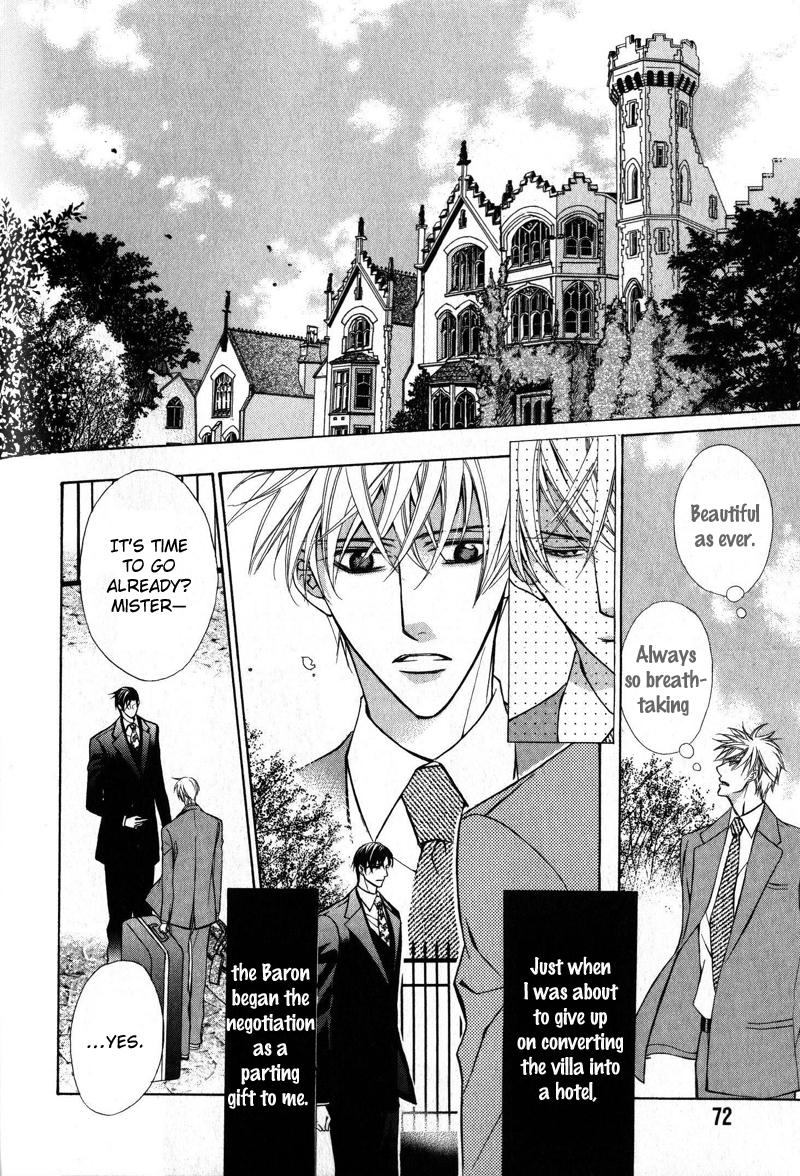 Kizoku no Aoi Seppun Vol. 1 Ch. 3 第4页