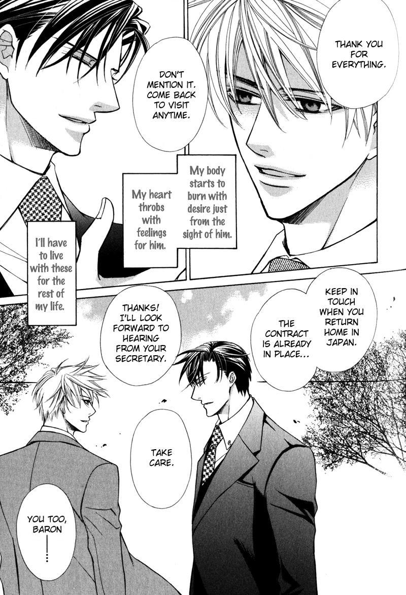 Kizoku no Aoi Seppun Vol. 1 Ch. 3 第5页
