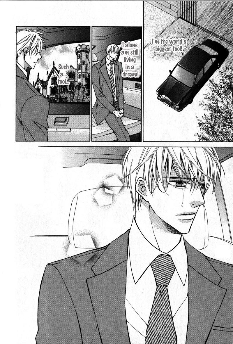 Kizoku no Aoi Seppun Vol. 1 Ch. 3 第6页