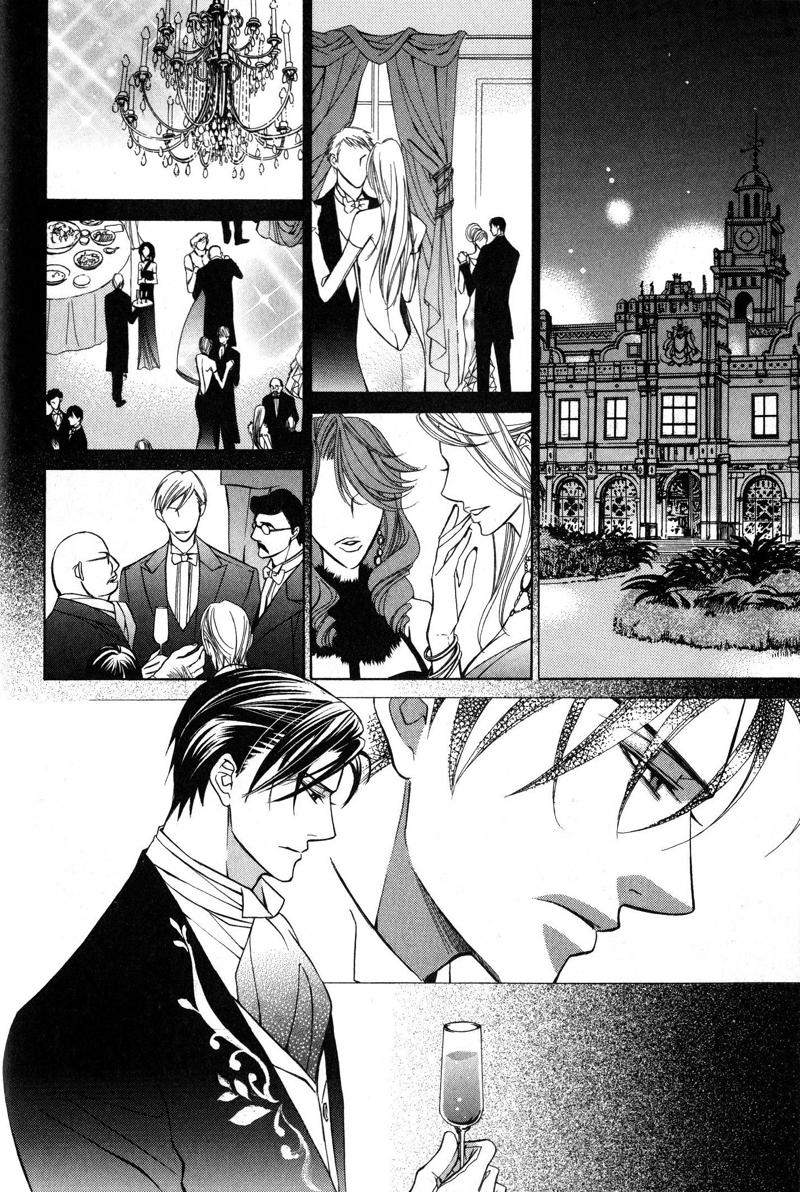 Kizoku no Aoi Seppun Vol. 1 Ch. 3 第8页
