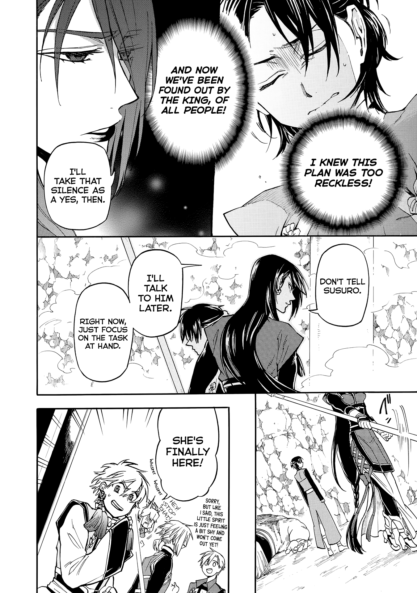Techigai desu ga, Heroine desu. Ch. 4 第2页