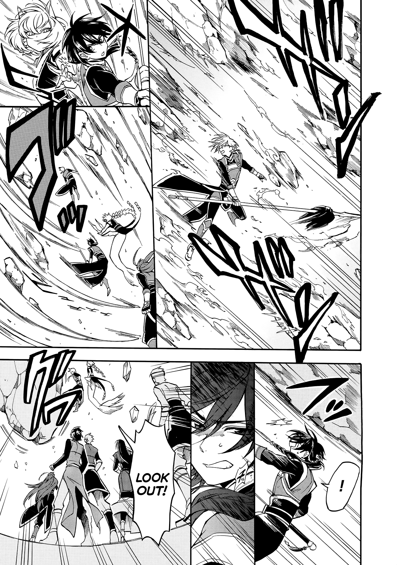 Techigai desu ga, Heroine desu. Ch. 4 第15页